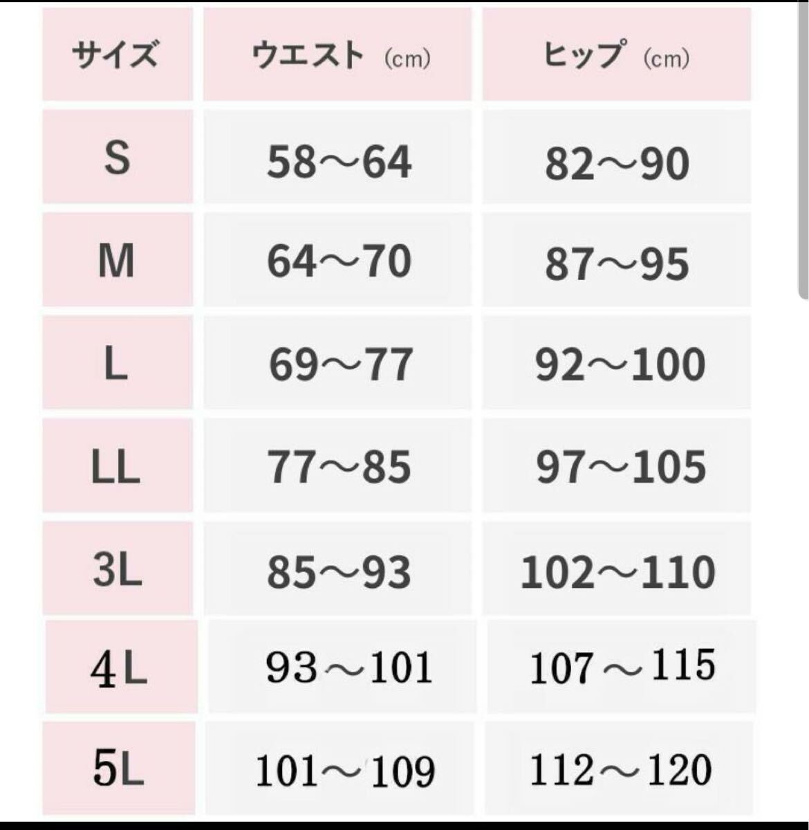 未使用品 蘆屋美整體骨盤(pán)スリムショーツエアリー サイズL