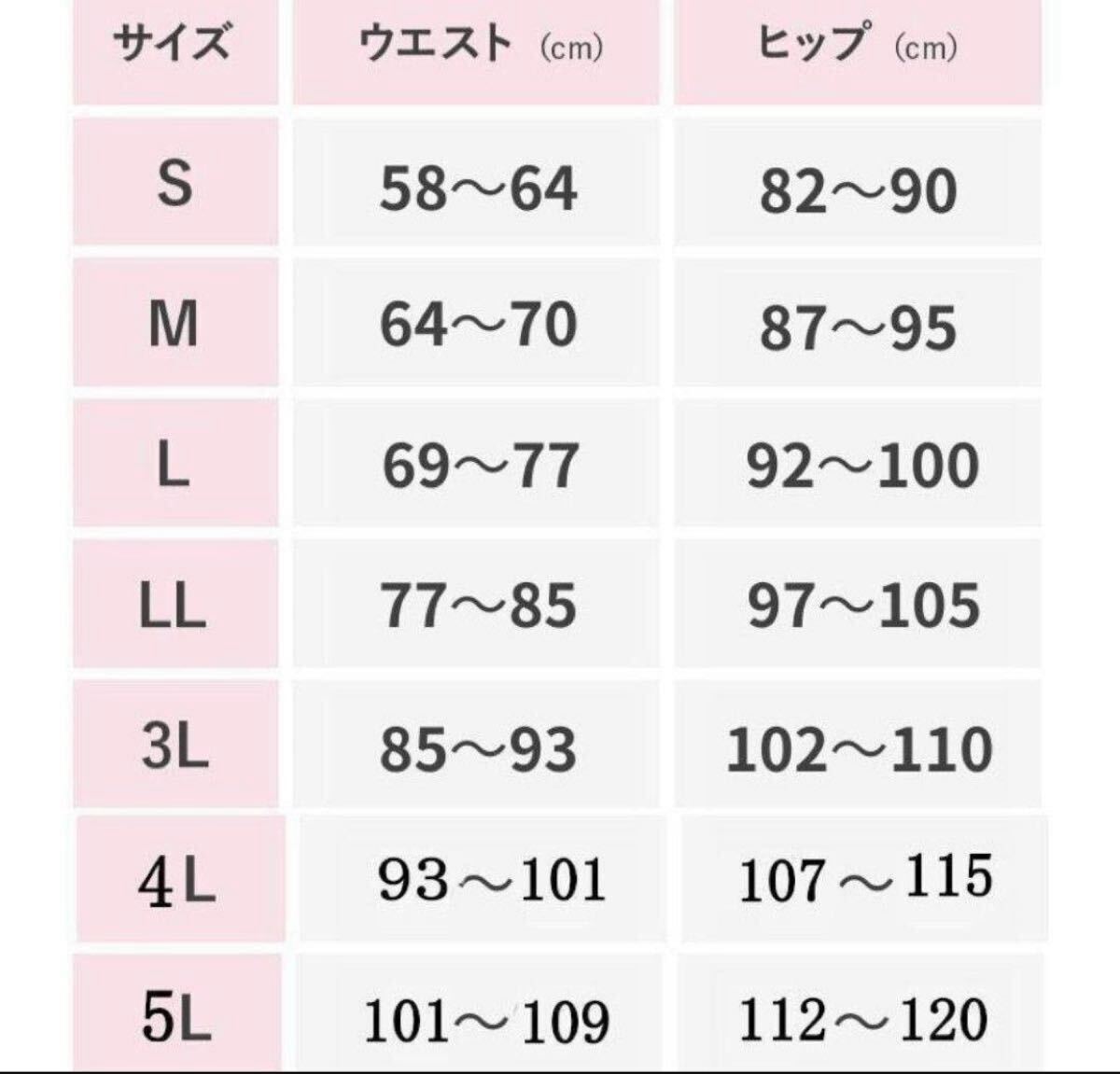 サイズM 蘆屋美整體　シームレス骨盤スリムショーツ ブルー #301
