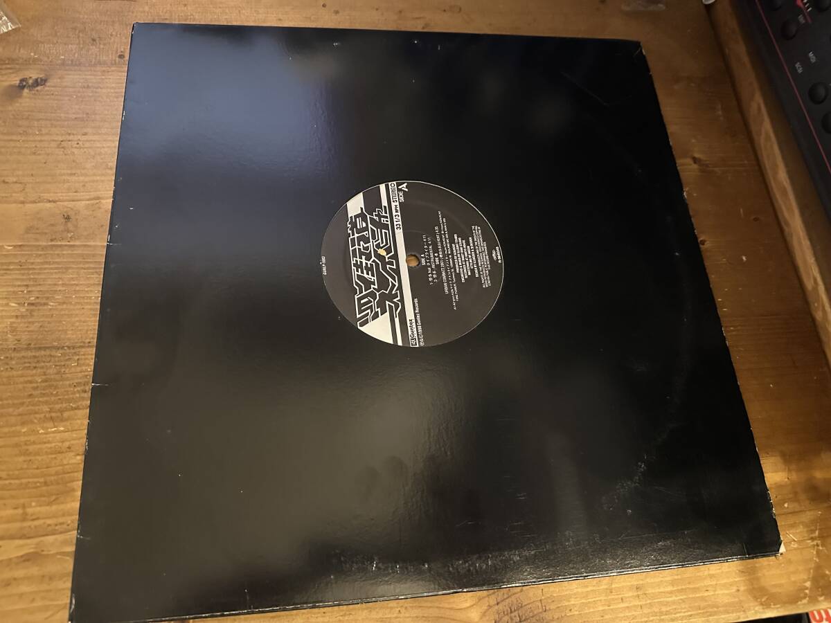 12”★四街道 Nature / 惨事 / J-ヒップホップ！_画像2