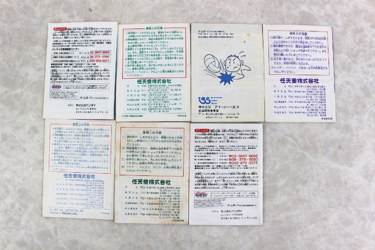 △現(xiàn)狀品△ まとめ ゲームソフト 説明書のみ 一式セット ゲームボーイ/ゲームボーイカラー GB　傷み (2755658)