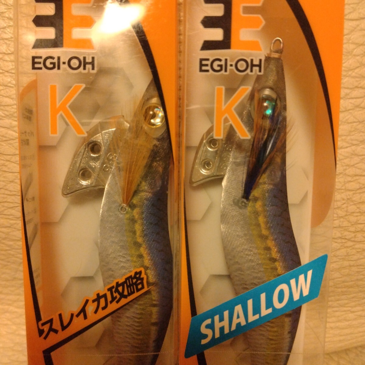 廃盤★新品2個セット★ヤマシタ★エギ王K★3.5号★ケイムライワシ、ケイムライワシシャロー★エギング アオリイカ_画像3