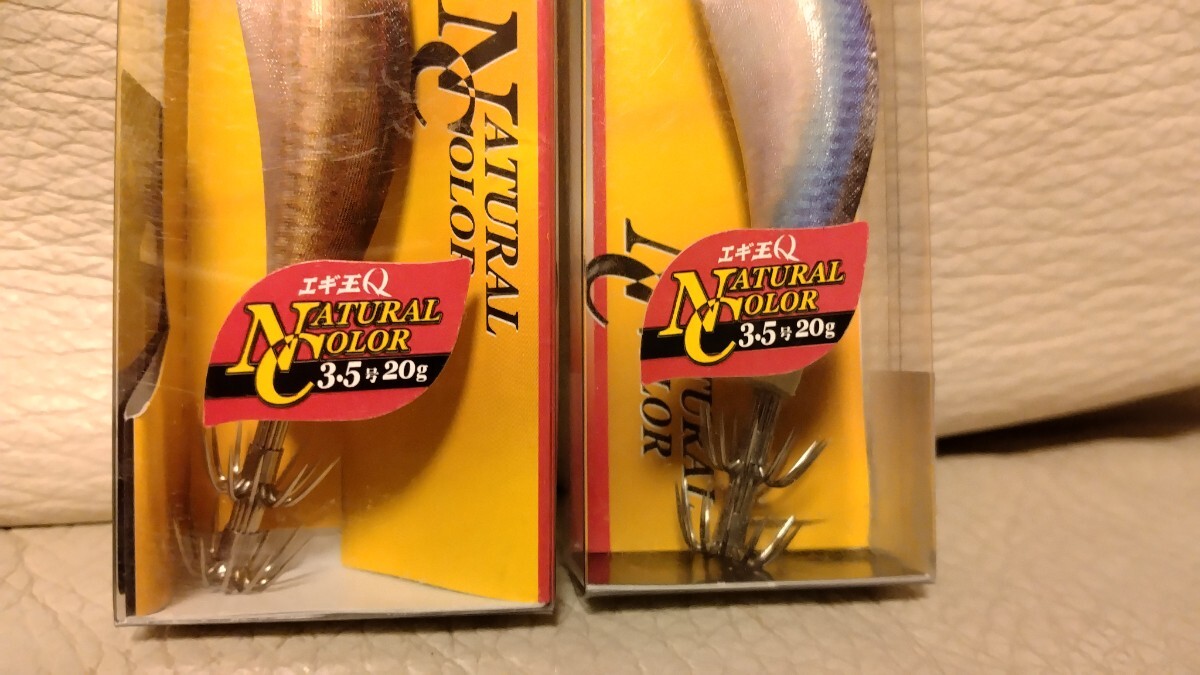 ナチュラルカラー★希少★廃盤★送料無料★ヤマシタ★エギ王ベーシック★3.5号★ウルメ（銀）、アジ（金）★アオリ_画像4
