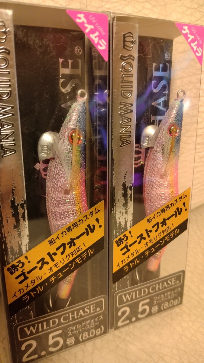 オモリグ★新品★送料無料★特注カラー★WILD CHASE★2.5号★BUNNYピーチ★ワイルドチェイス★スクイッドマニア★バニーピーチ★イカメタル_画像3