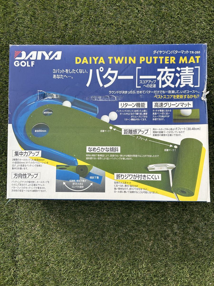 パター[一夜漬]_画像1