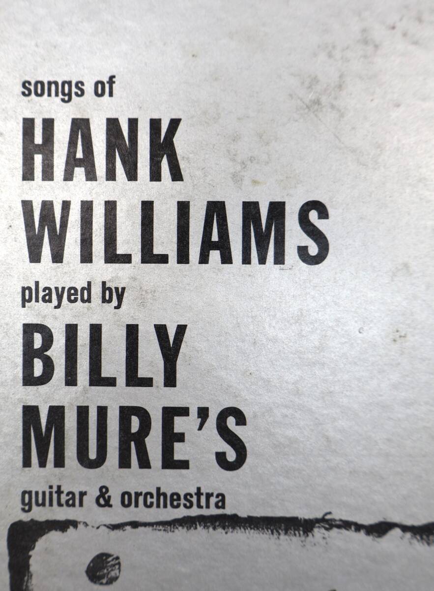 ★中1806 Songs Of Hank Williams Played By Billy Mure's Guitar & Orchestra ハンクウィリアムズ レコード LP コレクター放出品 32509081_画像10