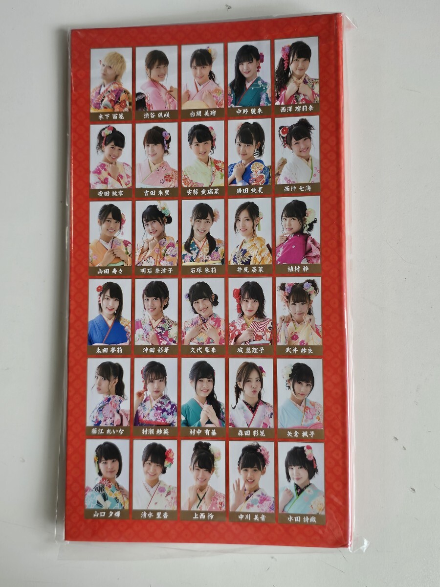 NMB48 3弾フォトファイル ＜NMB48 2017年福袋＞ 未開封_画像2