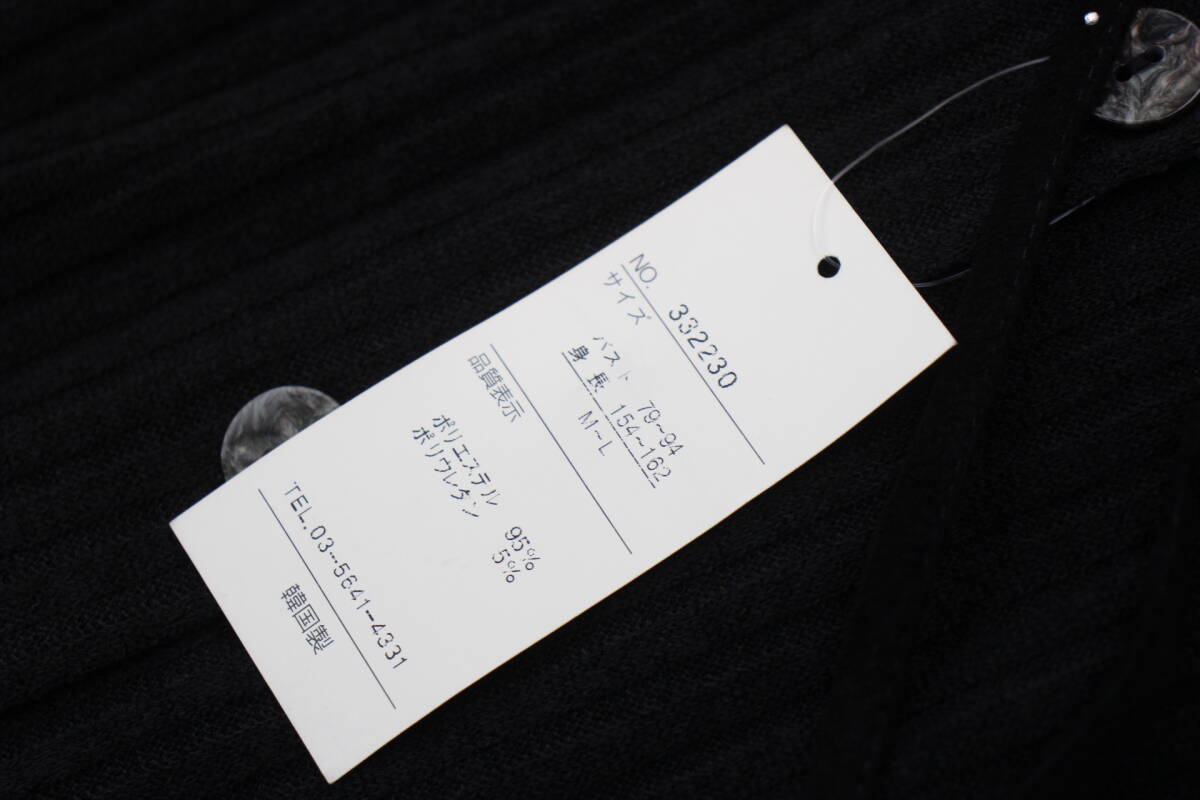 4865 新品タグ付き ２WAY衿リブニットベスト ブラックＭ～Ｌサイズ