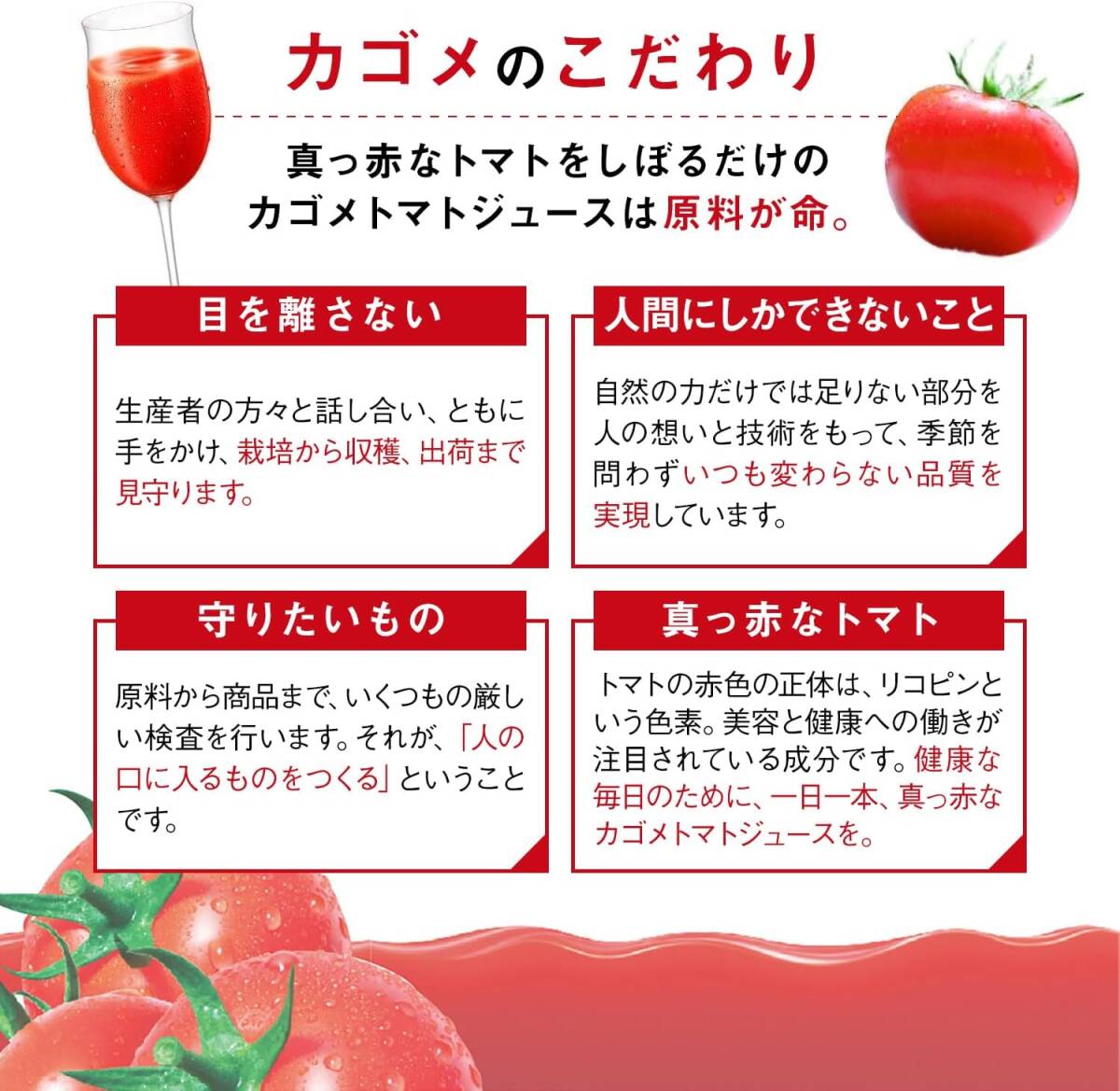 カゴメ トマトジュース 食塩無(wú)添加 720mlペットボトル×15本(機(jī)能性表示食品 リコピン GABA 血圧 善玉コレステロール)