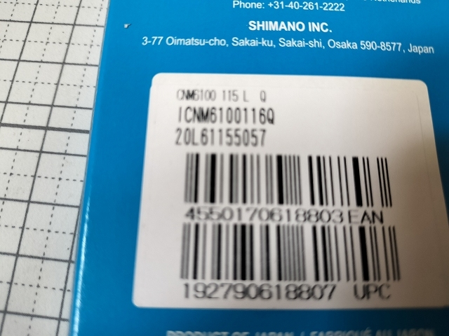 シマノ CN-M6100 12s クイックリンク 116L 12速用 チェーン SHIMANO