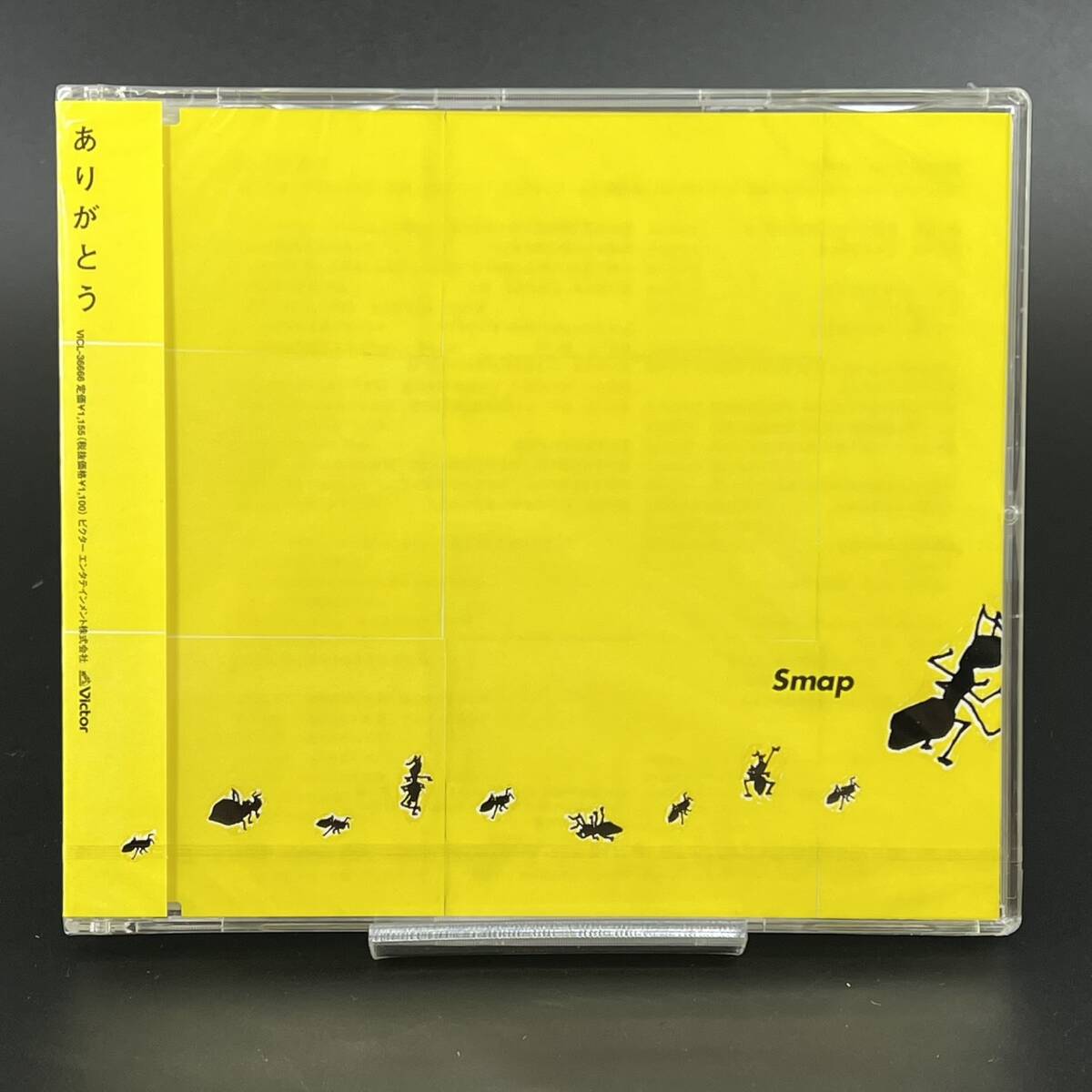 【未開封】 SMAP / ありがとう /show your smile / シングル CD / VICL36666 平成 名曲 ドラマ 僕の歩く道 主題歌 草彅剛_画像1