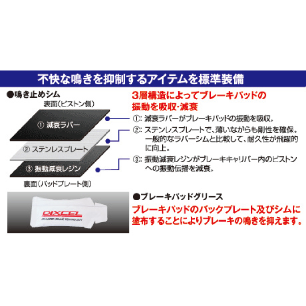 DIXCEL ディクセル ブレーキパッド ディスクローター フロント セットKS71082-4027 FLAIR CROSSOVER フレア クロスオーバー MS41S_画像3