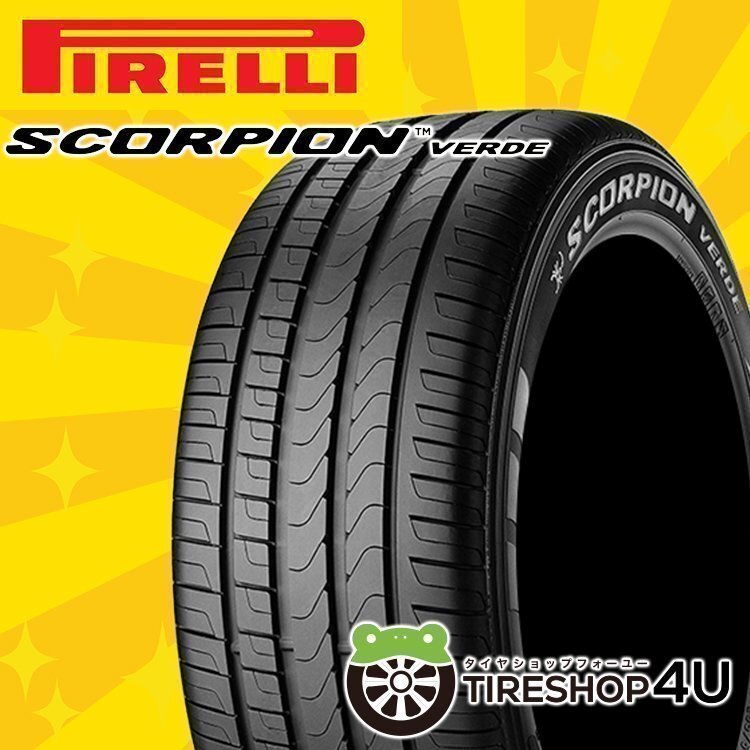 2024年製 PIRELLI SCORPION VERDE 285/45R20 285/45-20 112Y XL AO アウディ承認 ピレリ スコーピオン ヴェルデ 4本送料税込185,196円~_画像1