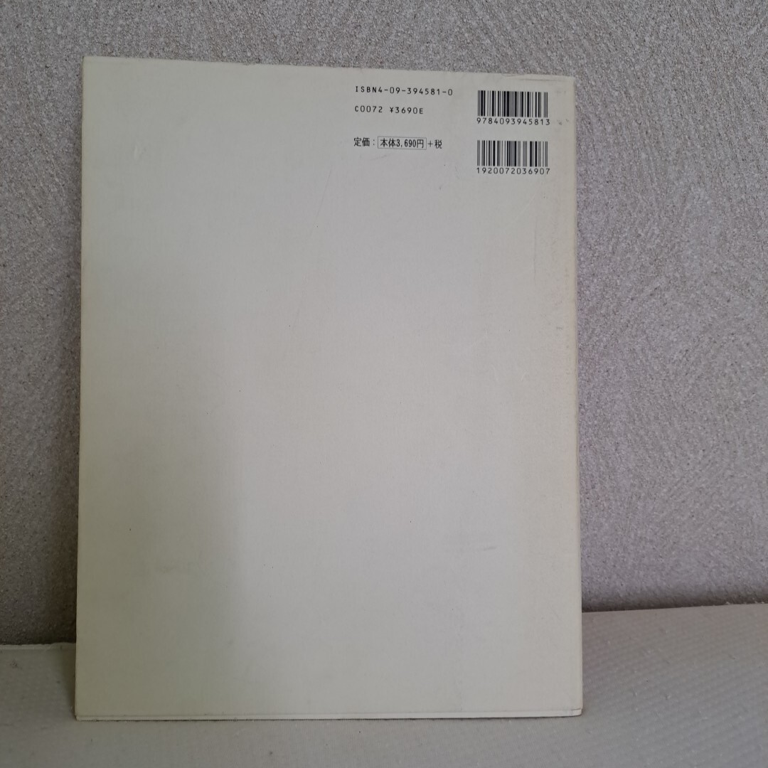 水沢アキ 1975-1995 篠山紀信 AKI MIZUSAWA 寫真集 SHINOYAMA 撮影