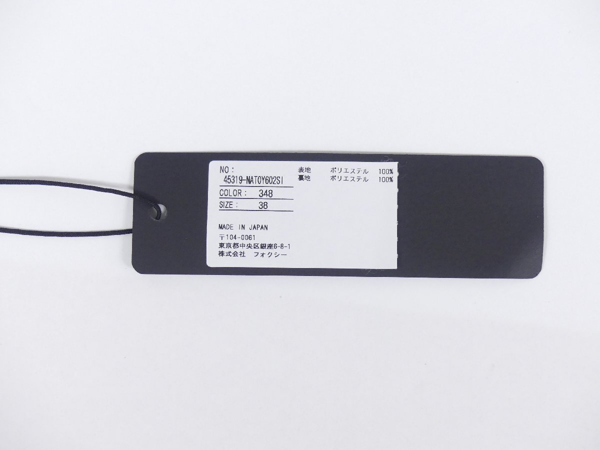 FOXEY ブラウス フルールデトリフル 38 レモンソルベ ポリエステル '25年商品 45319