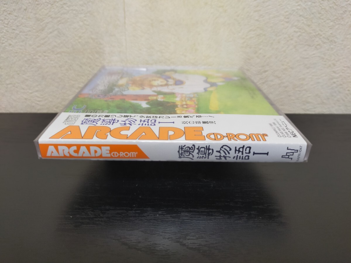 新品未開封 魔導(dǎo)物語 Ⅰ HuCard PCE works版