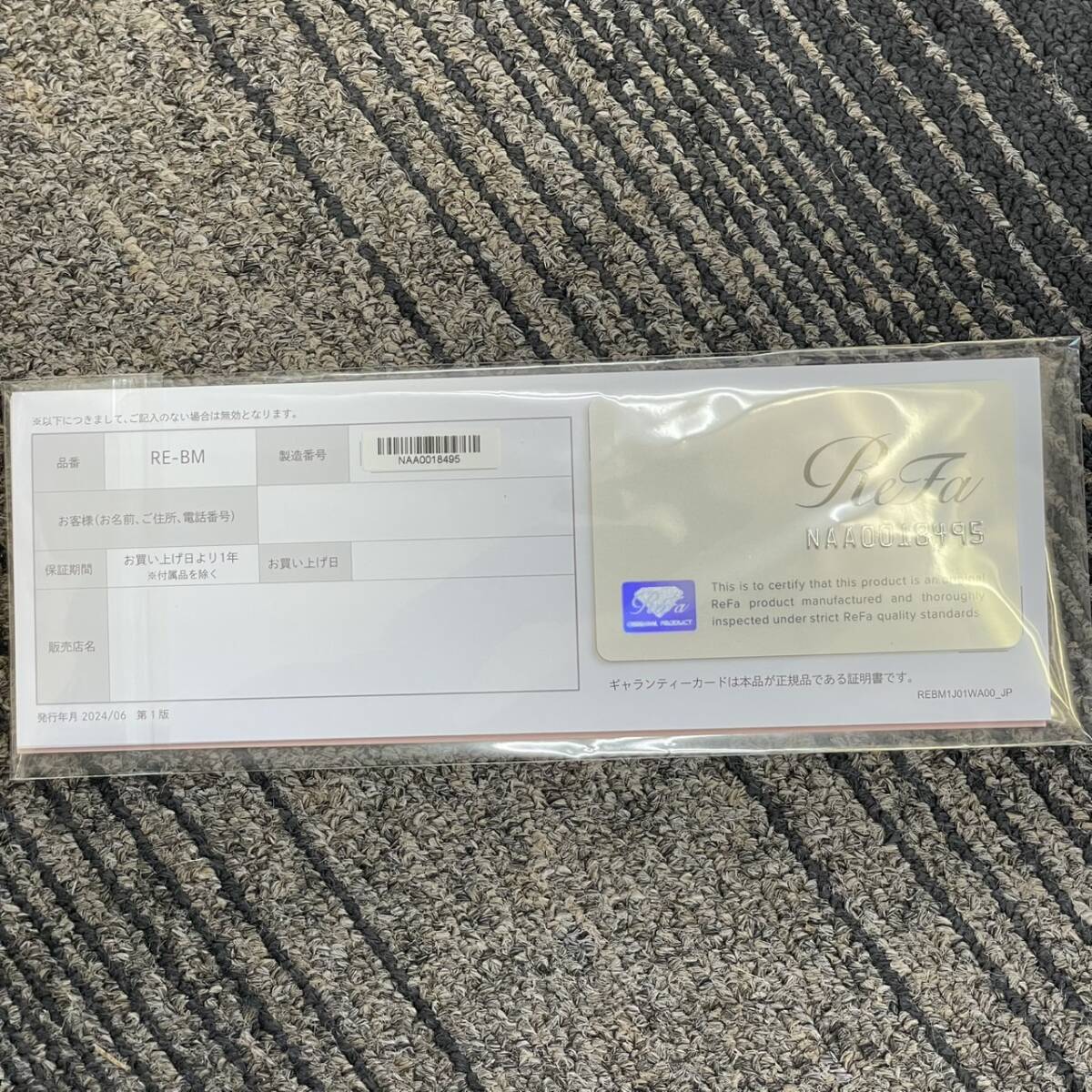 【T0922】リファ Refa RE-BM-02A 通電?動(dòng)作確認(rèn)済み ヘアーアイロン