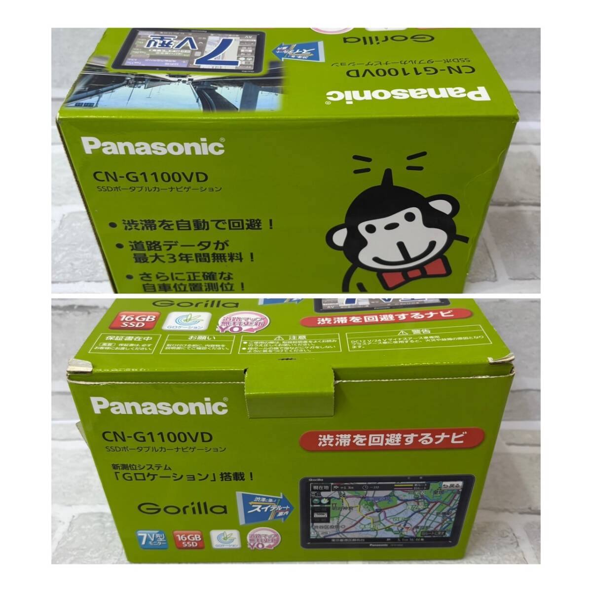 【C0926】パナソニック gorilla CN-G1100VD カーナビ 通電、動(dòng)作未確認(rèn) SSDポータブルカーナビゲーション