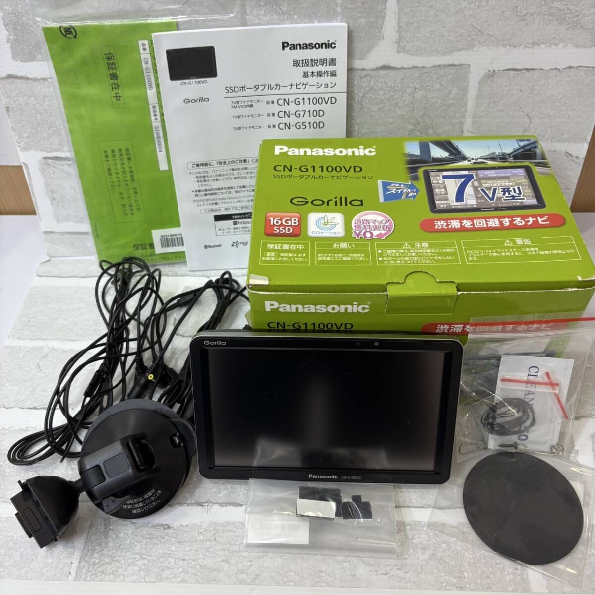 【C0926】パナソニック gorilla CN-G1100VD カーナビ 通電、動(dòng)作未確認(rèn) SSDポータブルカーナビゲーション