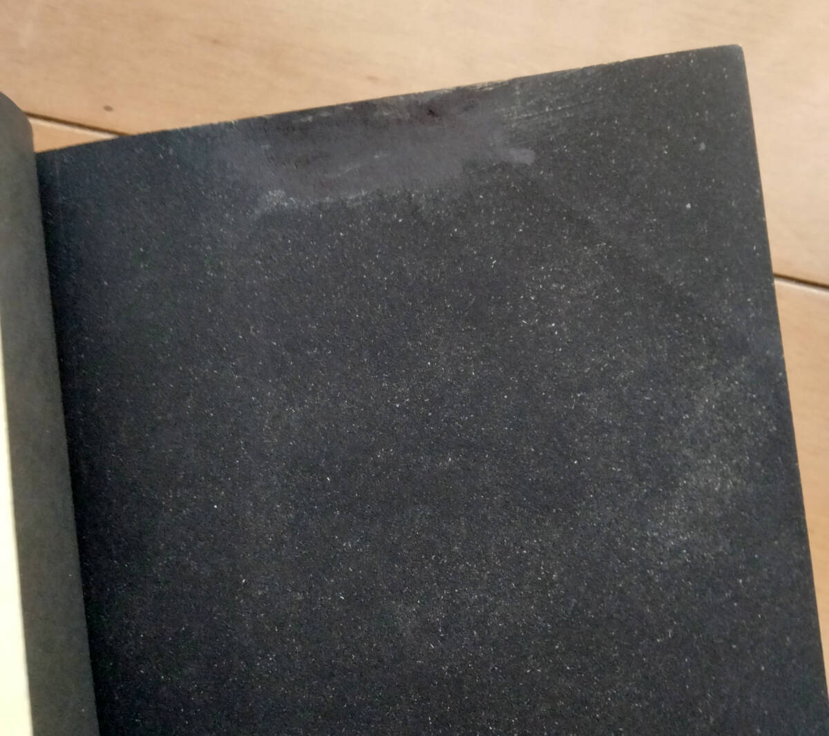 平凡社カルチャーtoday 10　遊ぶ　単行本 平凡社 1980年 初版 　富岡多恵子 鶴見俊輔 中野収 畑正憲 三上寛　デザイン 杉浦康平_画像8