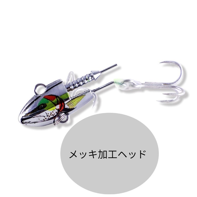 バイブレーションジグヘッド27gシルバー4個プラスシャッドワーム10本セット！コアマンデカカリシャッド代用2　送料別分_画像4