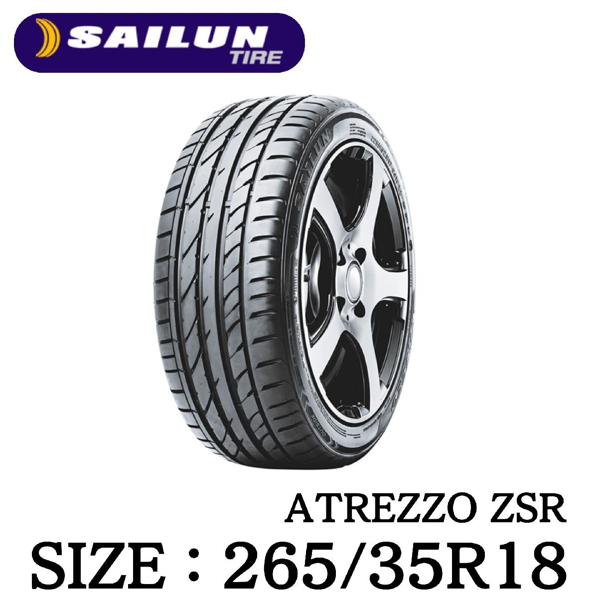 サイルン アトレッツォ ZSR 265/35R18 2本価格 SAILUN ATREZZO_画像1