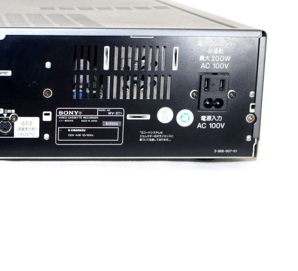 【純正リモコン付/動確済】SONY ソニー WV-ST1 ビデオデッキ Hi8 VHS Wデッキ 8mm 8ミリ Video8 Video Cassette WV-BS2 WV-H6の兄弟機