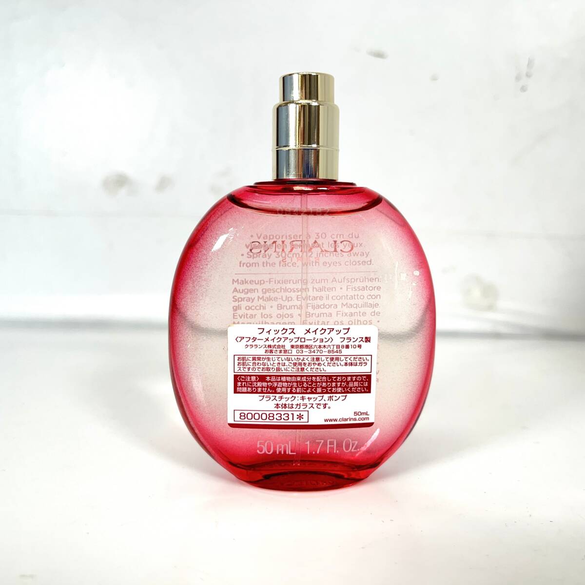 (志)【ほぼ満量】CLARINS/クラランス Fix Make-up/フィックス メイクアップ アフターメイクアップローション 50ml フランス制 (o)0912E