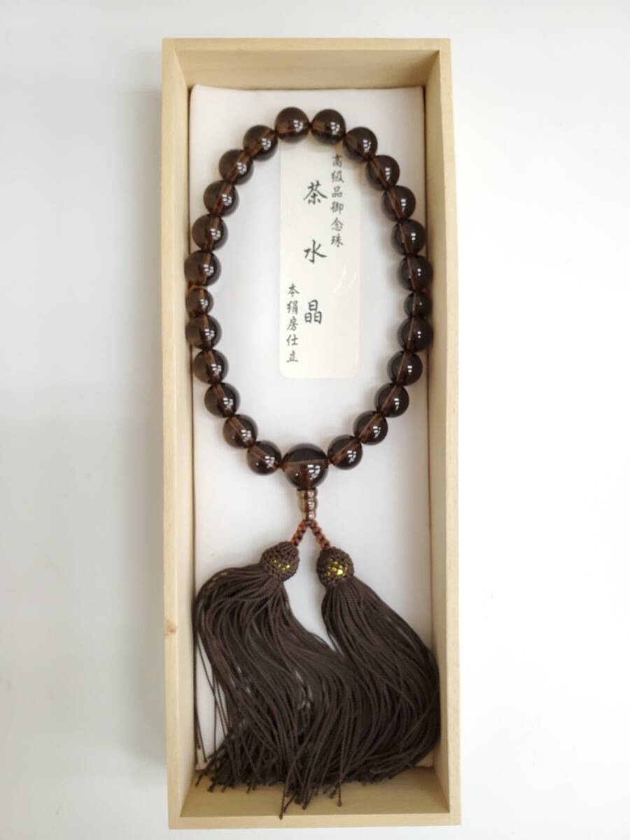 【未使用】茶水晶 念珠 数珠 本絹房仕立 箱入り_画像2