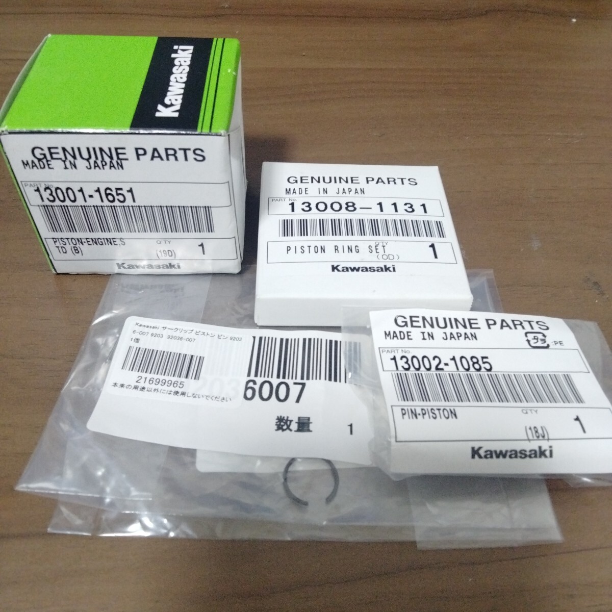 item_image_1