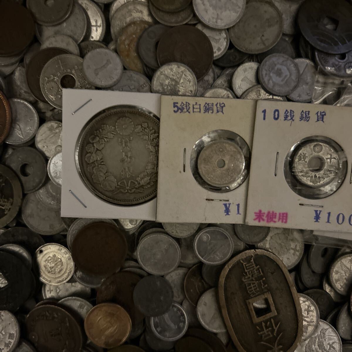 古銭まとめ　1600g 銀貨　銅貨　大量 古銭まとめ 1600g 銀貨 銅貨 大量 身辺整理品】送料無料1円