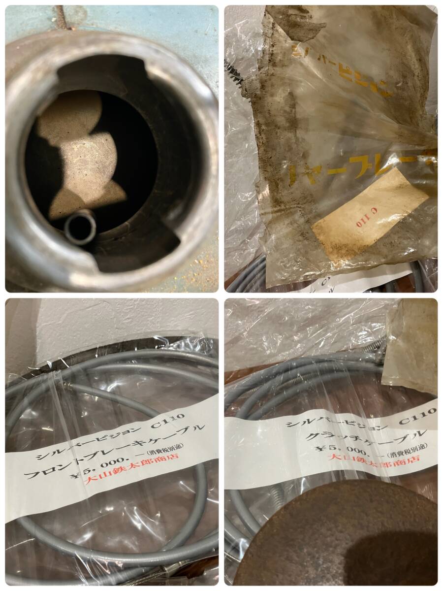  оригинальное зеркало защита от ветра имеется Silver Pigeon c-111 Peter восстановление . необходимый детали большое количество есть Showa металлический скутер кролик скутер 