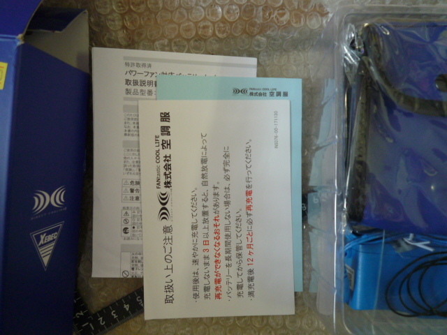  не использовался товар? XEBECji- Beck кондиционер одежда для аккумулятор комплект LISUPER1 б/у товар текущее состояние доставка товар 