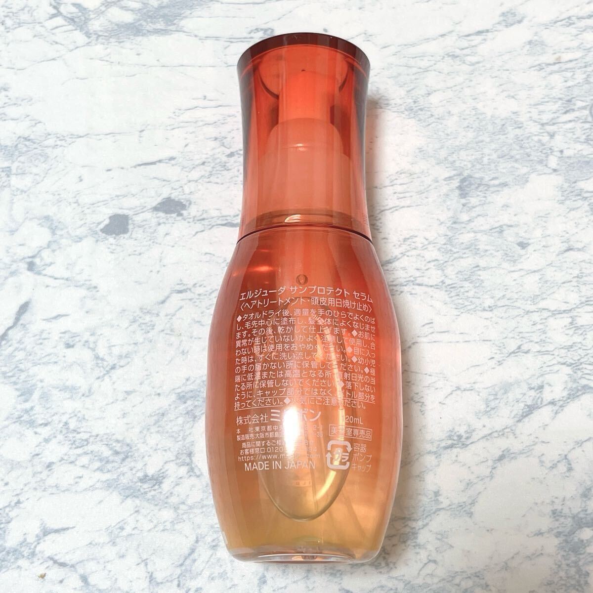 【新品/國內(nèi)正規(guī)品＊匿名配送】ミルボン エルジューダ サンプロテクト セラム 120ml 洗い流さないトリートメント