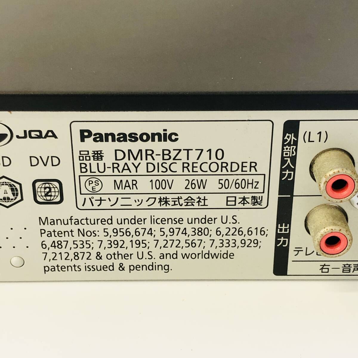 パナソニック 500GB DMR-BZT710-K　　