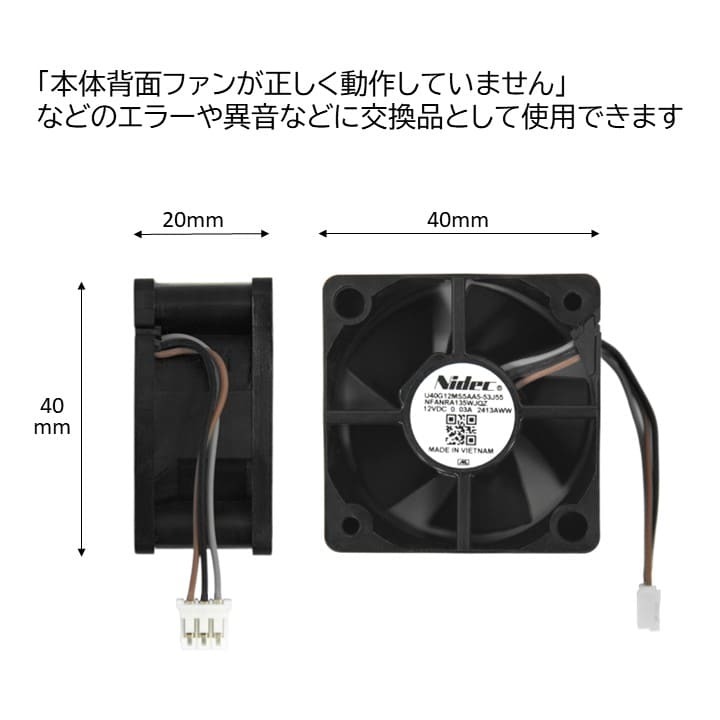 シャープ アクオス レコーダー 背面ファン 冷卻ファン 純正品 0042770035 エラー 異音 交換用 ブルーレイ AQUOS SHARP 正規(guī)品 BD-NS BD-NW