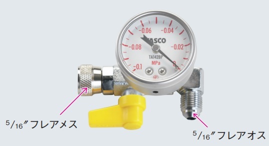 条件付き送料無料♪　TASCO　ミニ真空ゲージキット　TA142MK　真空ポンプに接続して真空度を確認！_画像1