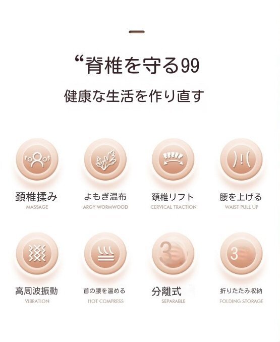 頚椎全身マッサージ器首腰背部腳足多機(jī)能家庭用リクライニングチェア電動(dòng)マッサージチェアマットマットレス