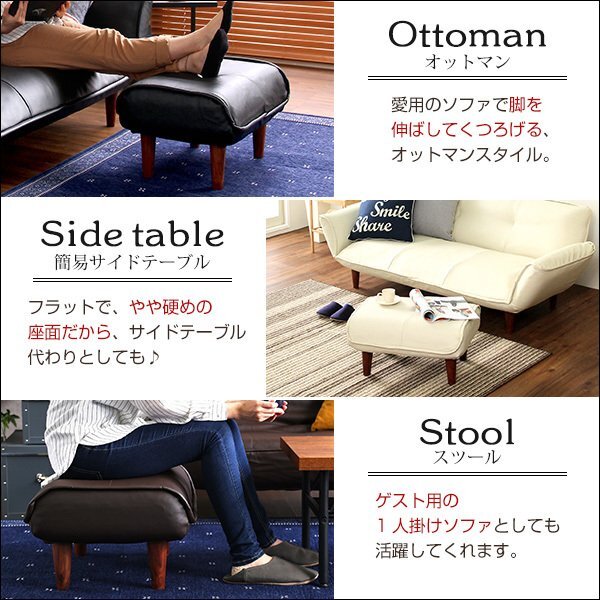 オットマン★ソファ オットマン/レザー ポケットコイル/ロータイプ サイドテーブル スツールにも/日本制 完成品/ブラック/a1
