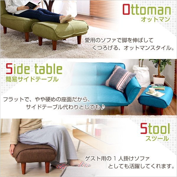オットマン★ソファ オットマン/布地 ポケットコイル/ロータイプ サイドテーブル スツールにも/日本制 完成品/ブラウン/a1