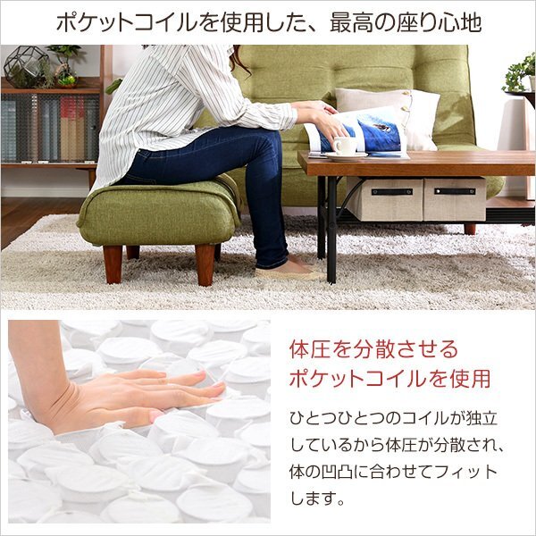 オットマン★ソファ オットマン/布地 ポケットコイル/ロータイプ サイドテーブル スツールにも/日本制 完成品/ブラウン/a1