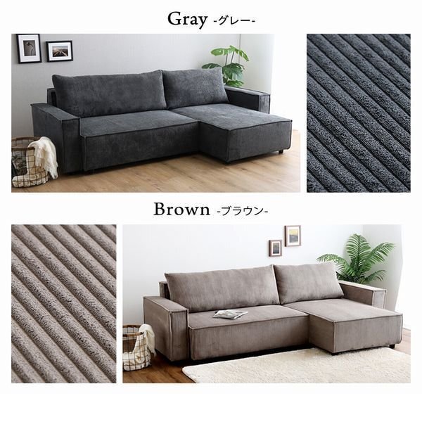 ソファ★新品/コーデュロイ生地 カウチソファベッド 3人掛け/カウチ左右入れ替え可 座面下収納部付き/グレー/a3