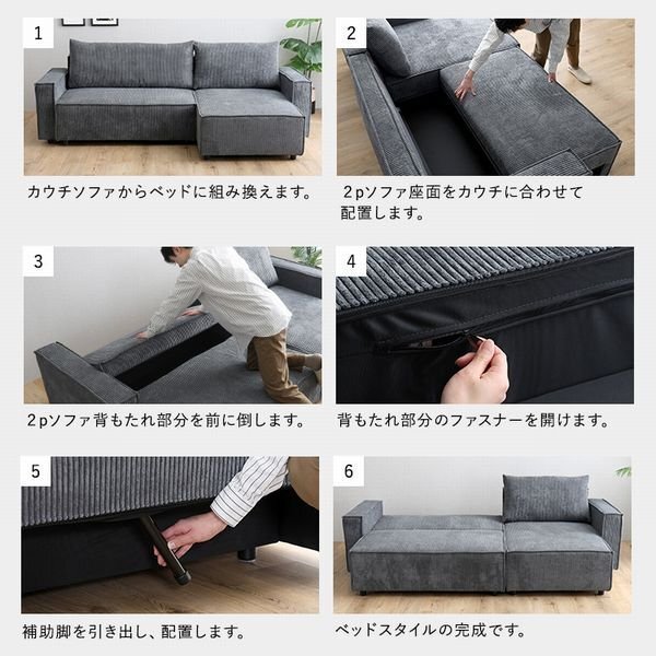 ソファ★新品/コーデュロイ生地 カウチソファベッド 3人掛け/カウチ左右入れ替え可 座面下収納部付き/グレー/a3