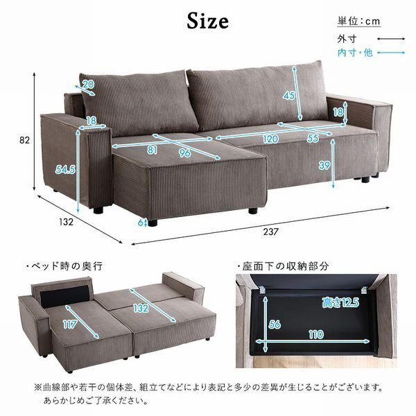ソファ★新品/コーデュロイ生地 カウチソファベッド 3人掛け/カウチ左右入れ替え可 座面下収納部付き/グレー/a3