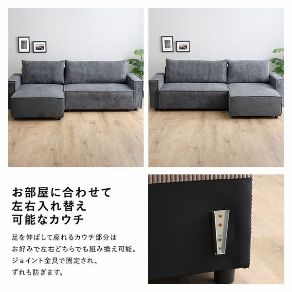 ソファ★新品/コーデュロイ生地 カウチソファベッド 3人掛け/カウチ左右入れ替え可 座面下収納部付き/グレー/a3