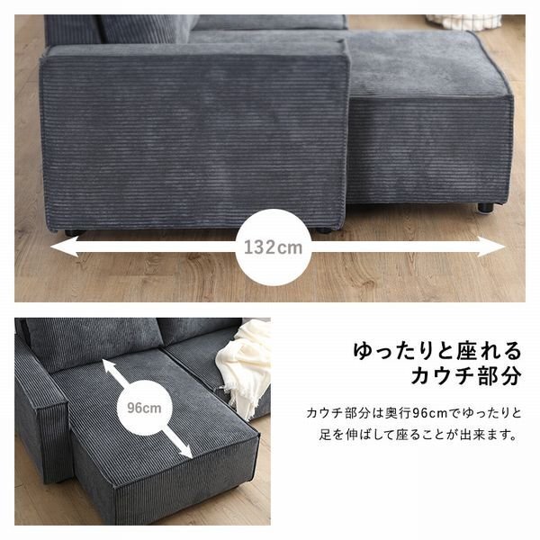 ソファ★新品/コーデュロイ生地 カウチソファベッド 3人掛け/カウチ左右入れ替え可 座面下収納部付き/グレー/a3