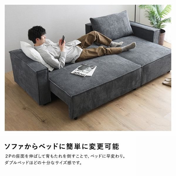ソファ★新品/コーデュロイ生地 カウチソファベッド 3人掛け/カウチ左右入れ替え可 座面下収納部付き/グレー/a3