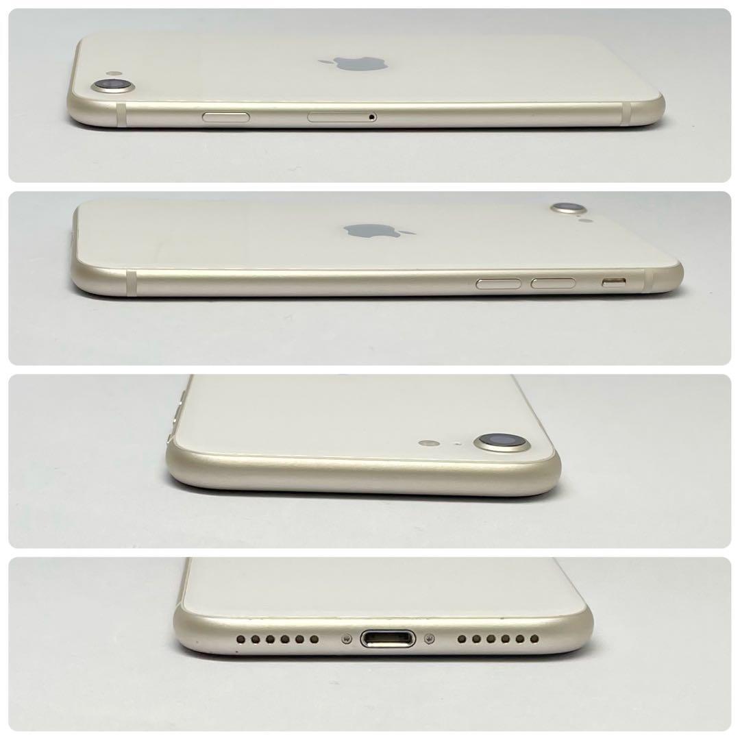 311【電池新品　100％表示】 iPhone　SE3　64GB　スターライト 311【電池新品 100％表示】 iPhone SE3 64GB スターライト