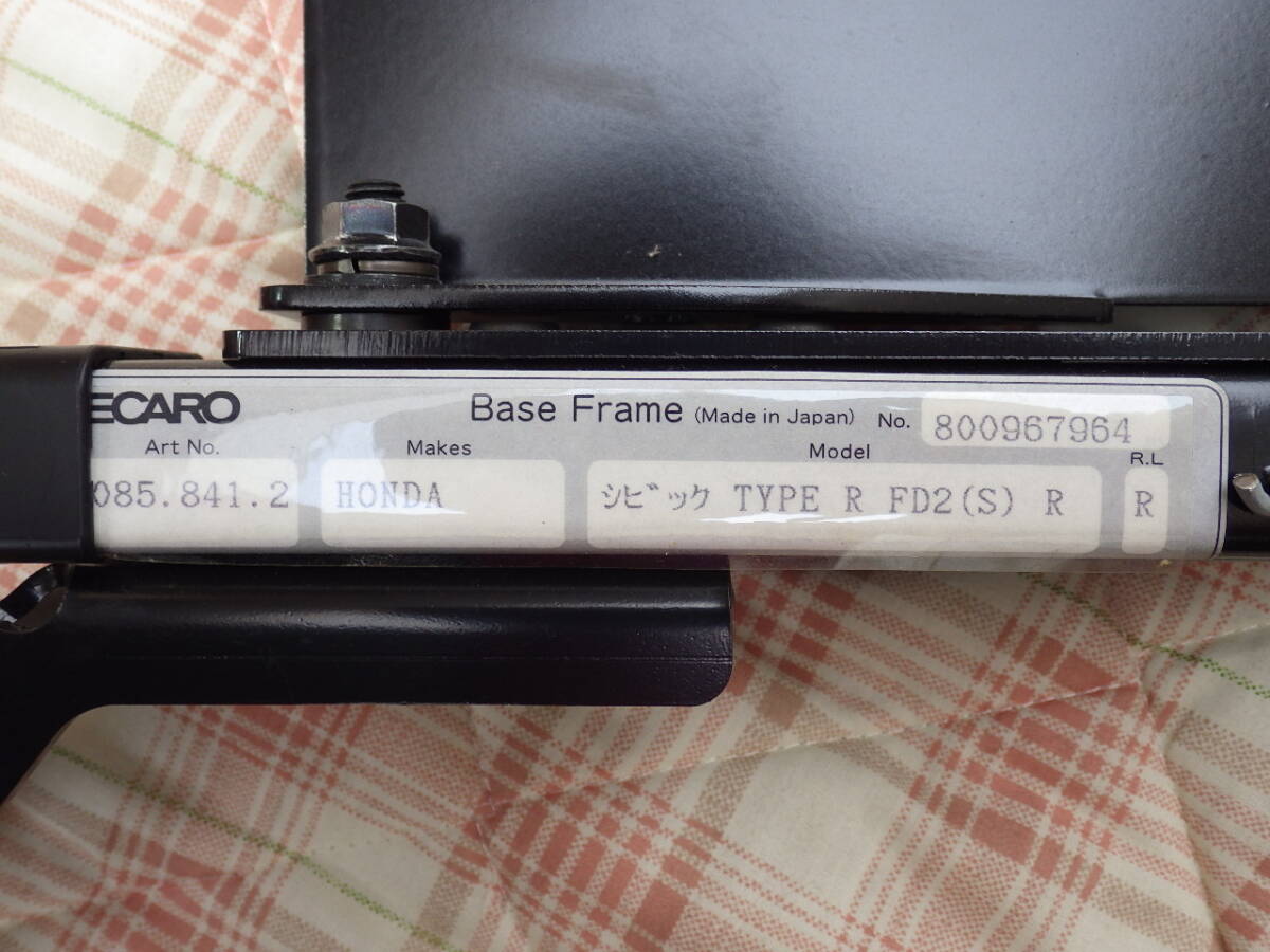 RECARO レカロシートレール シビックタイプR FD2 左右二腳セット フルバケ対応