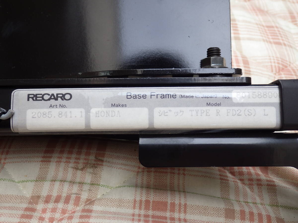 RECARO レカロシートレール シビックタイプR FD2 左右二腳セット フルバケ対応