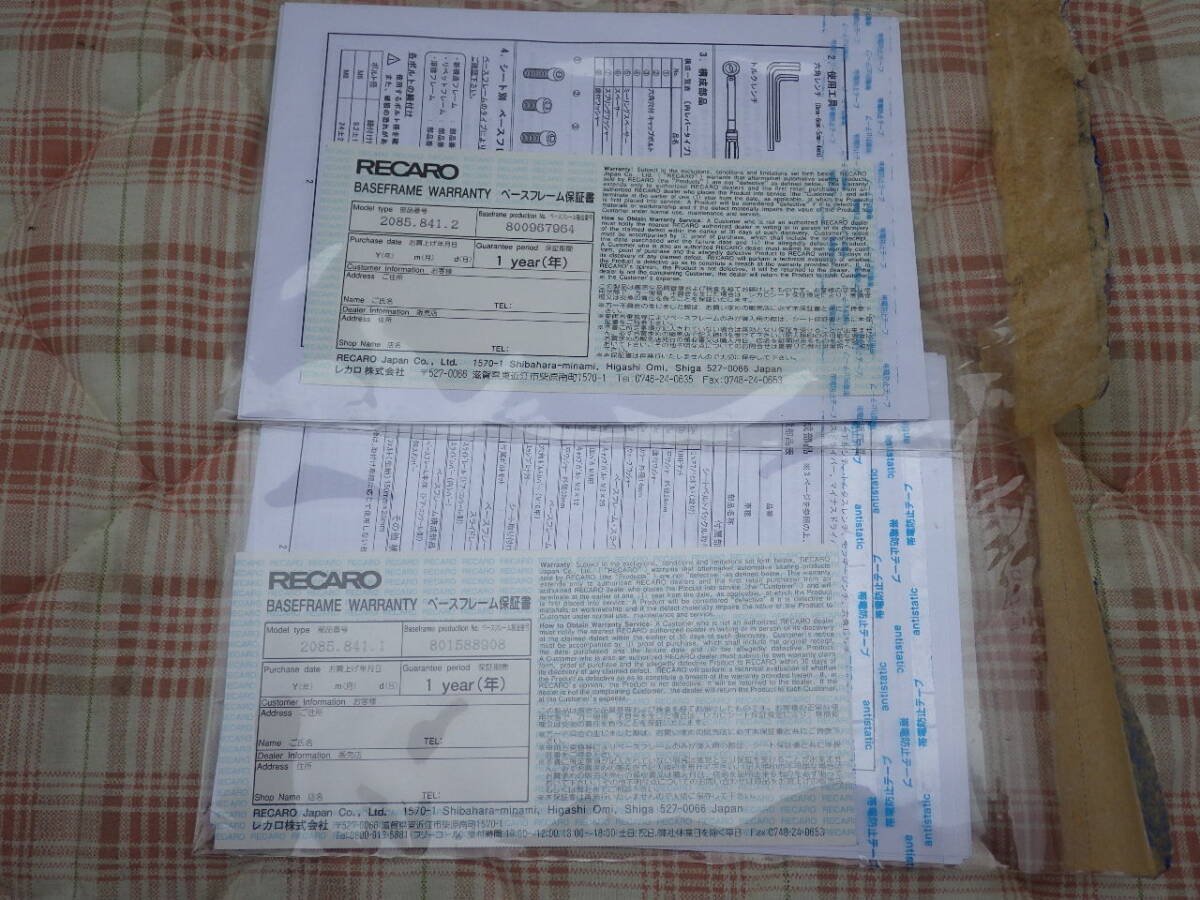 RECARO レカロシートレール シビックタイプR FD2 左右二腳セット フルバケ対応
